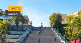 What is worth seeing in Odesa?