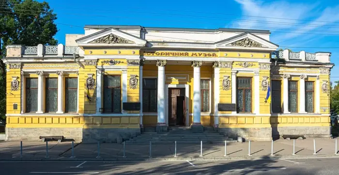 Музей Яворницкого и диорама, Днепр