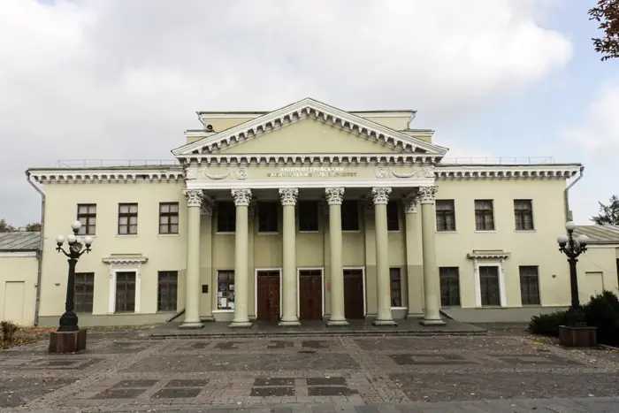 Парк Шевченко и Потемкинский дворец, Днепр