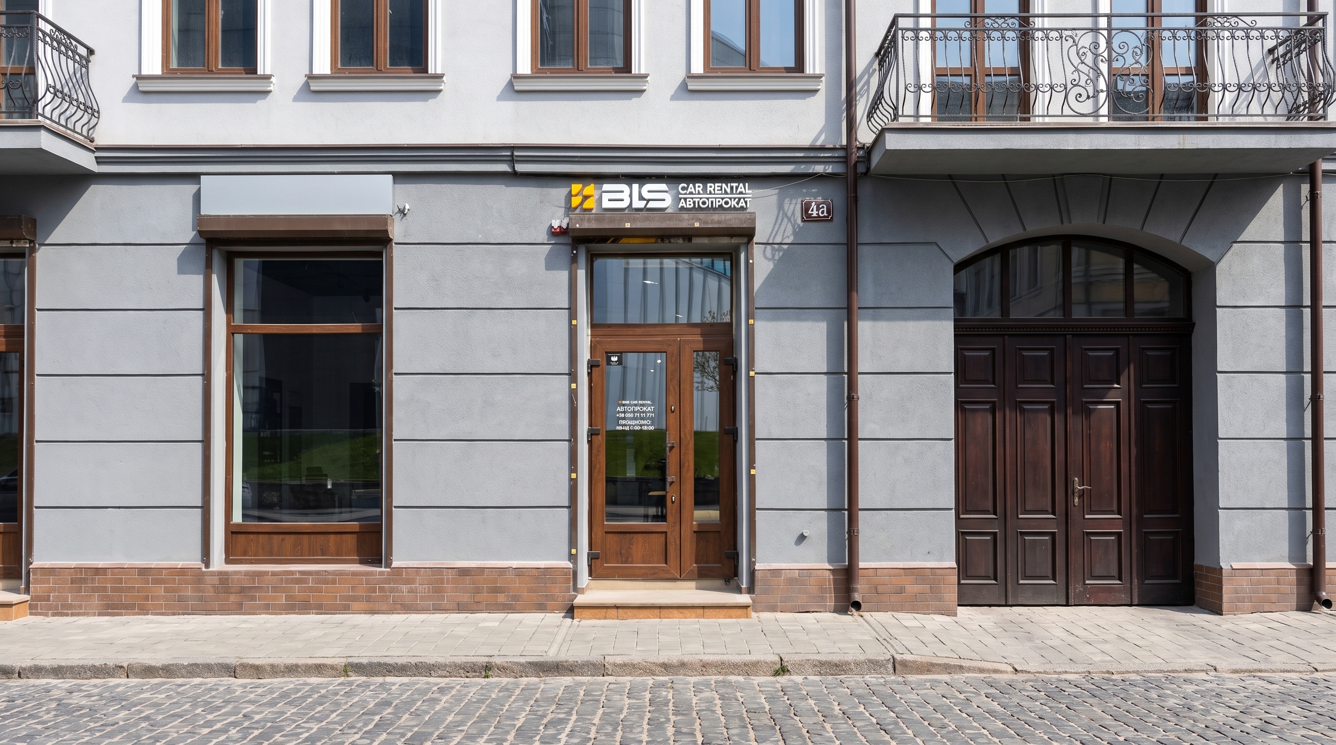 центральный офис BLS Car Rental во Львове