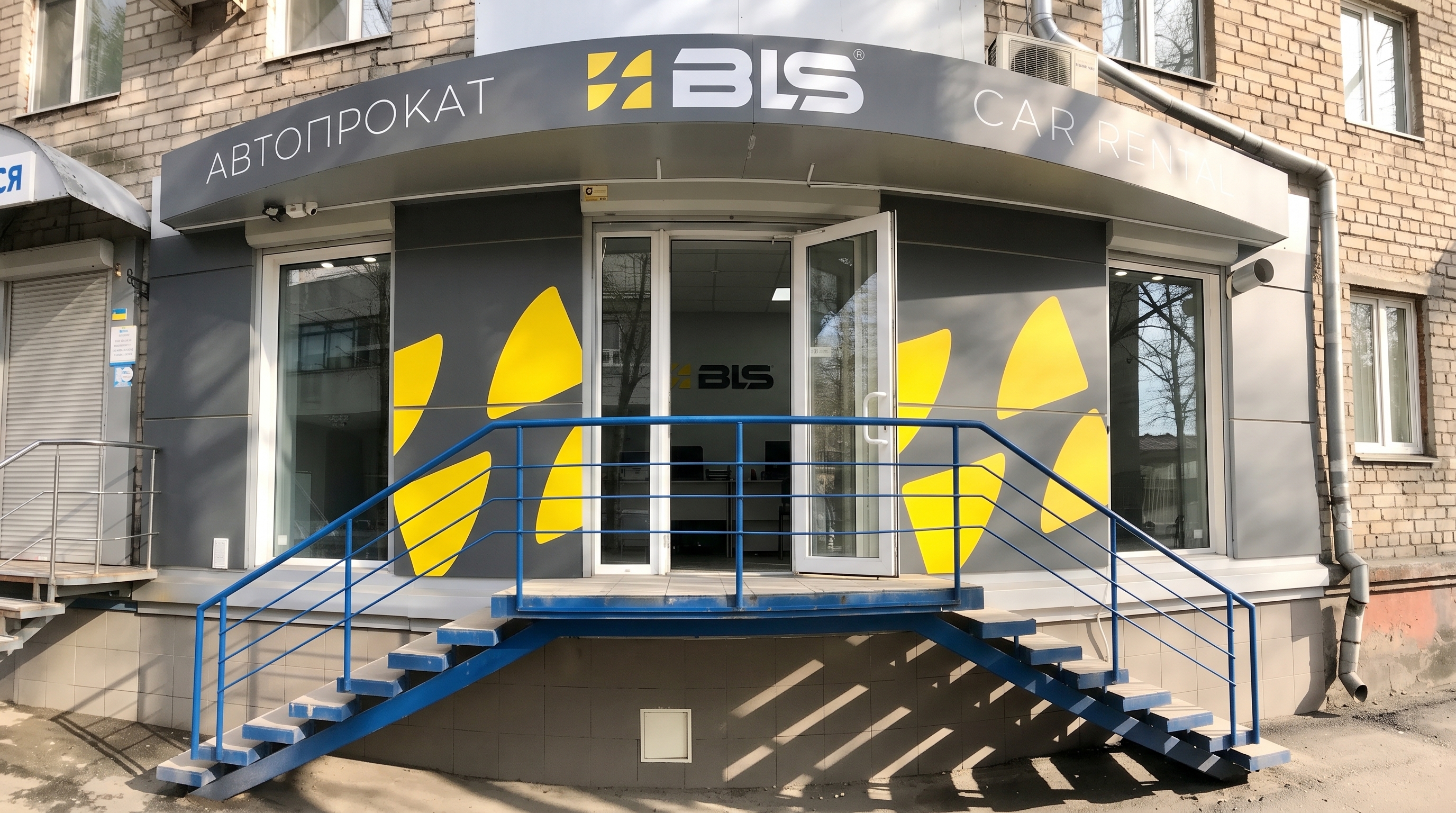 центральный офис BLS Car Rental в Днепре